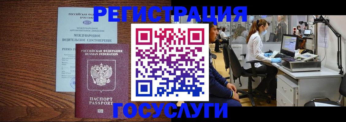 найти адрес прописки в Геленджике
