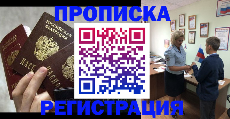форма 3 в Геленджике
